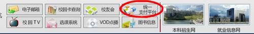 说明:http://gjjl.tjnu.edu.cn/__local/B/69/DF/E17E006C01F8F08DD19552876B7_F0EF15A8_EAAE.png